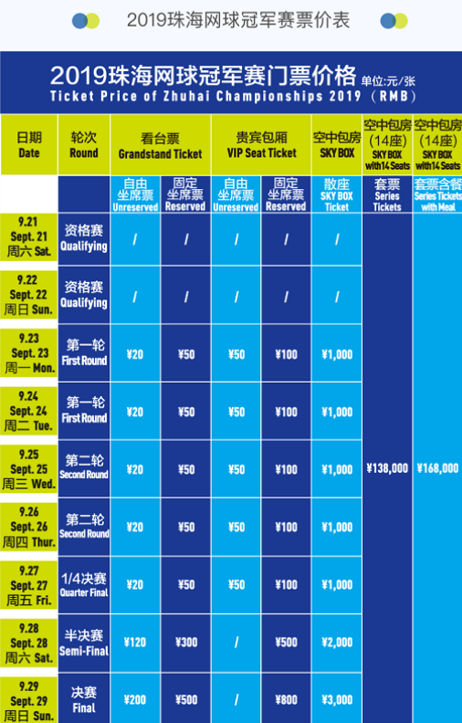 门将在比赛 门将在比赛