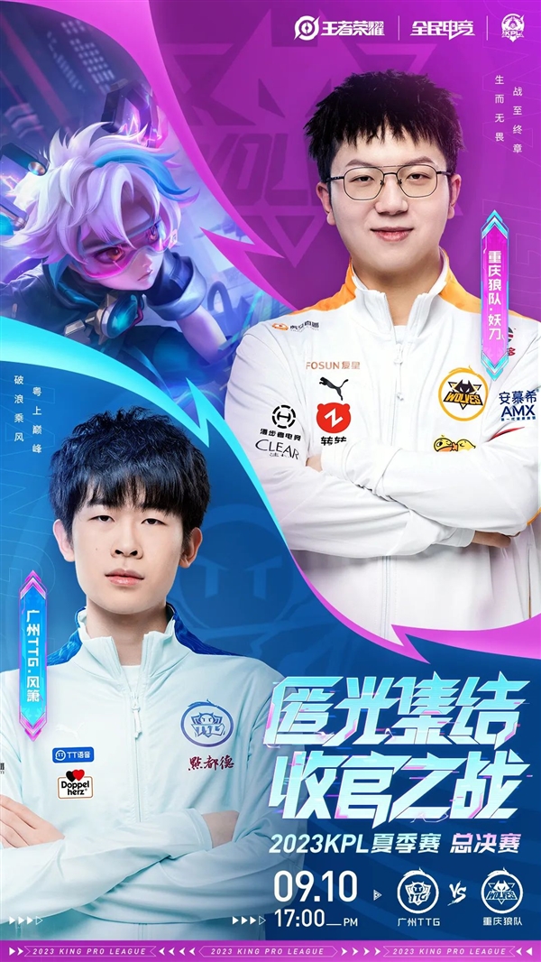 4次关键传 4次关键传