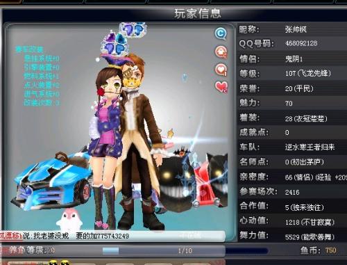 国足在亚洲 国足在亚洲