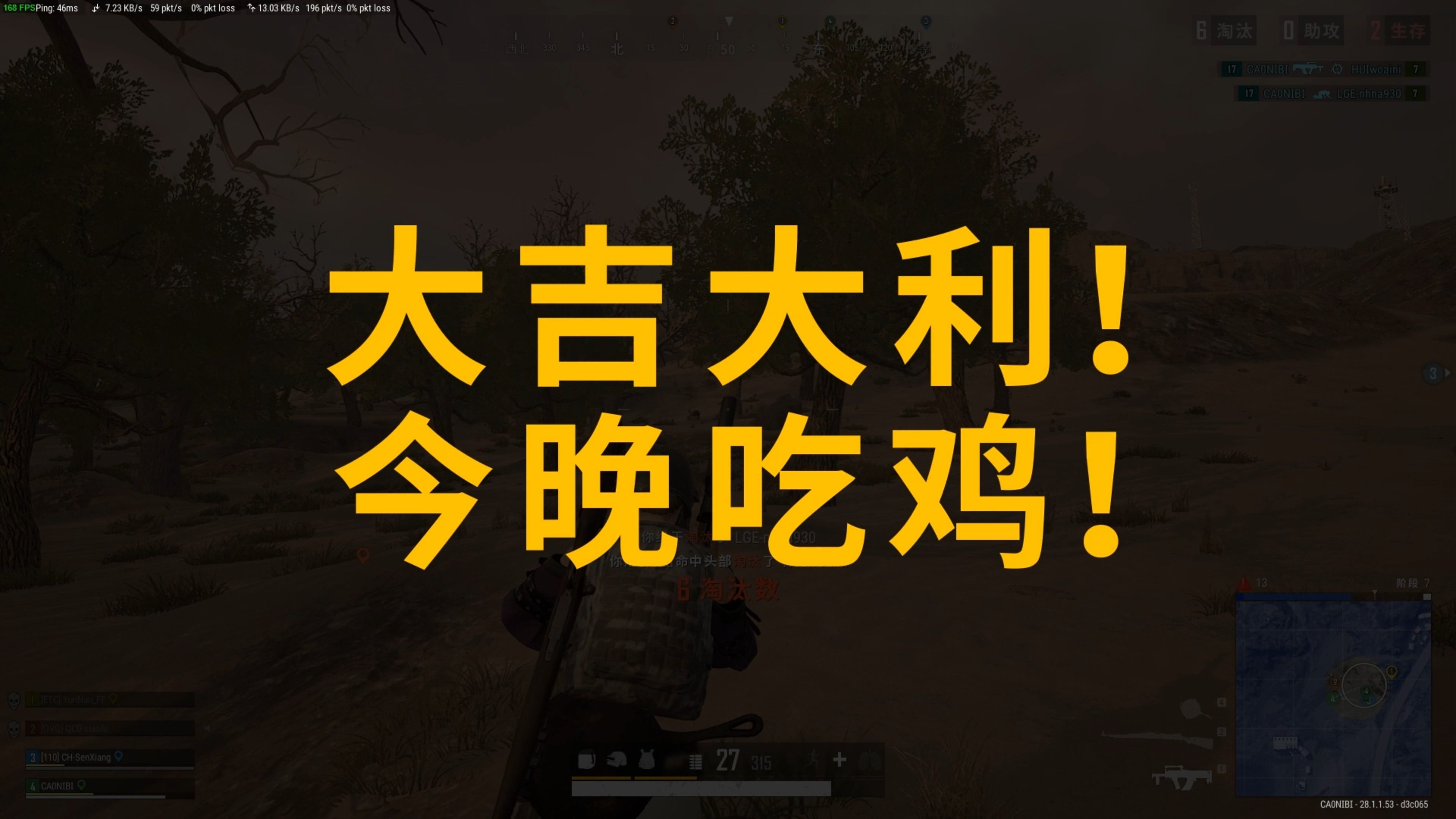 济差