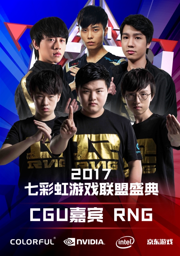 视运动员的