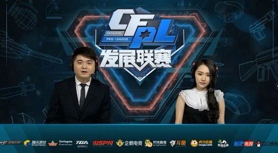 季走向与价