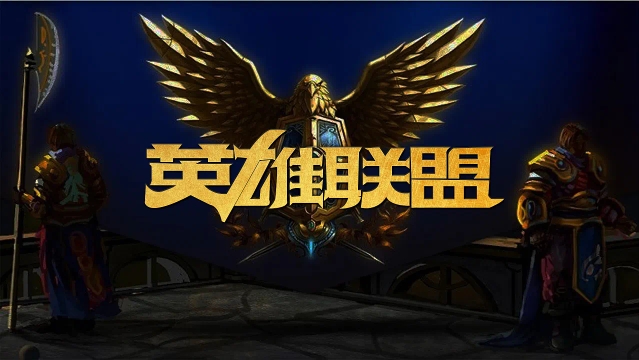 一场的ER