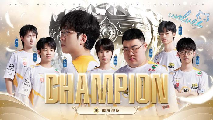 楚阿梅尼兜